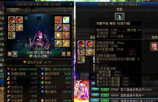 回归看看-就想知道你们对于这种现象什么看法？5