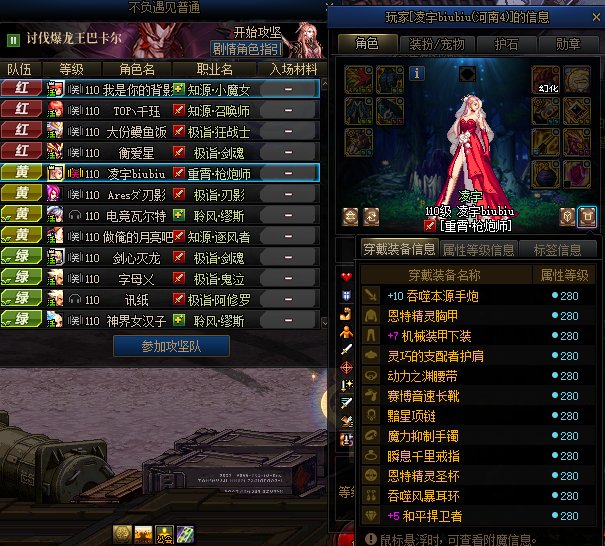 回归看看-就想知道你们对于这种现象什么看法？6