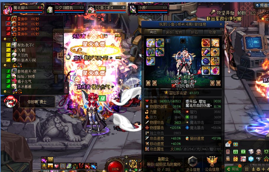 很难想象他是怎么玩到现在的1