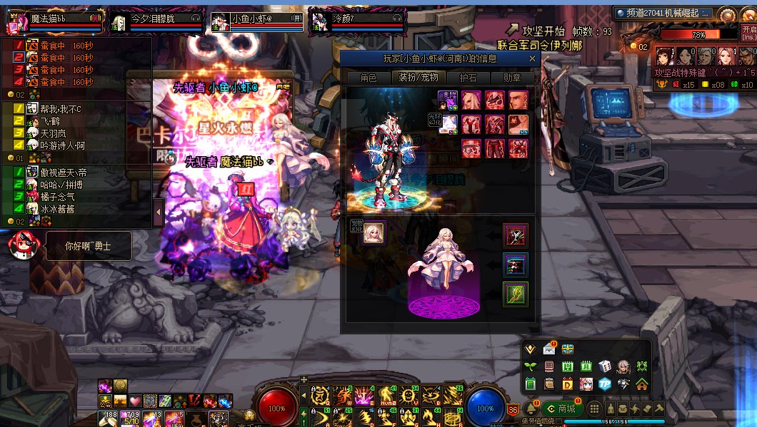 很难想象他是怎么玩到现在的2