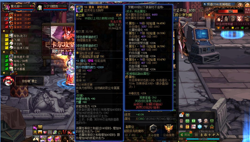 很难想象他是怎么玩到现在的4