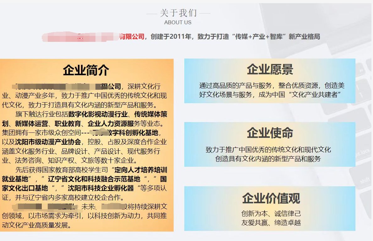 从养猫的公司跳槽的后续5