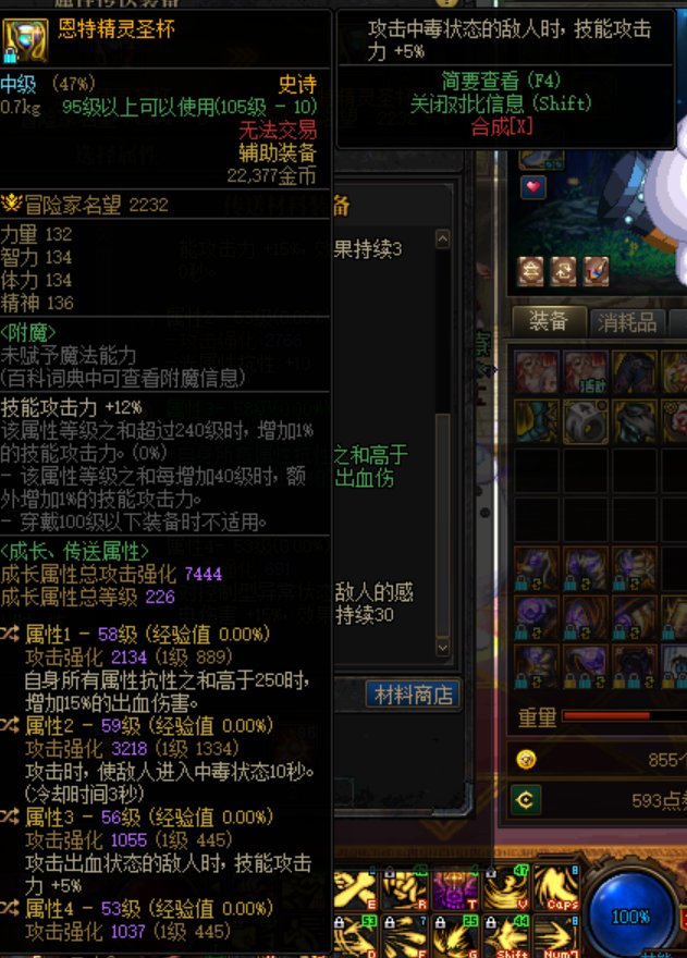 宝贝们，这样是不是还可以。替换点固定的左槽1