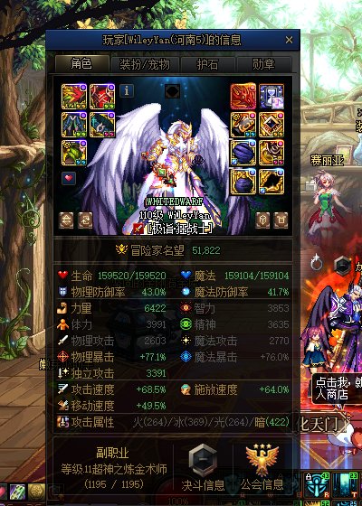 挂一个跨七睿智打手避雷5