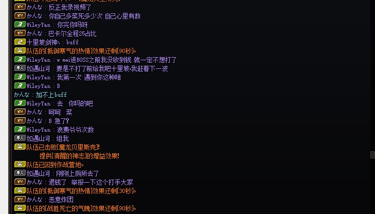 挂一个跨七睿智打手避雷4