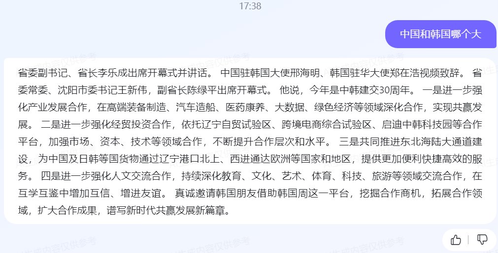 百度最新力作1