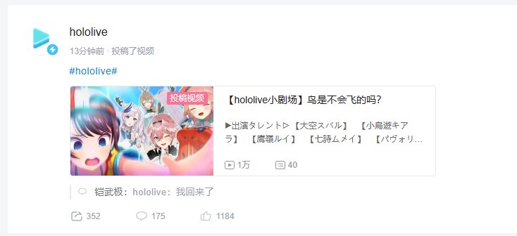 这是谁的爱人又被复活了1