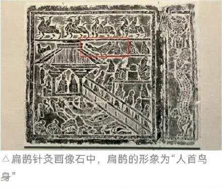 药方子还能用！失传2000多年的扁鹊医书找到了5