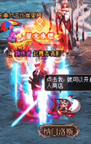 【夏沫补丁分享·第一弹】修复冥灵之塔光环改燃武光环1