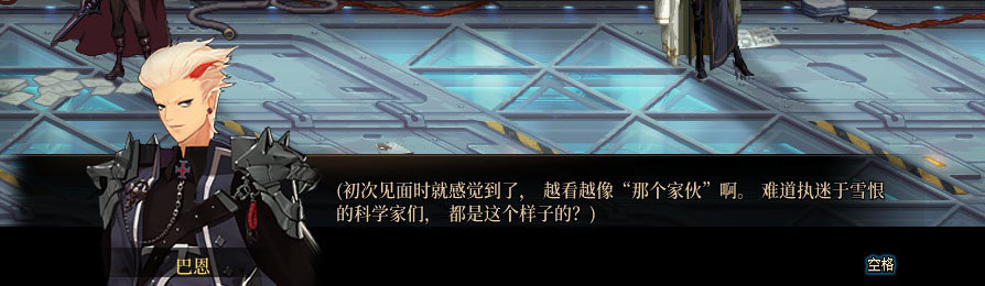 【剧情系列】重制版剧情（第12章-新的旅程）新旧任务对比展示一览17