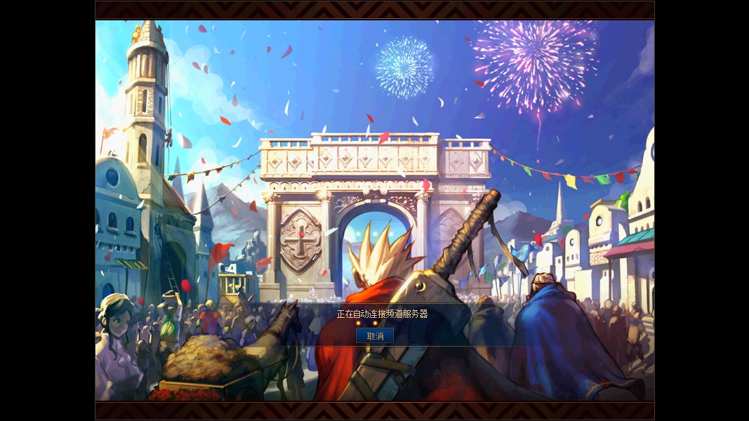 最近客户端问题有没有大佬知道什么情况1