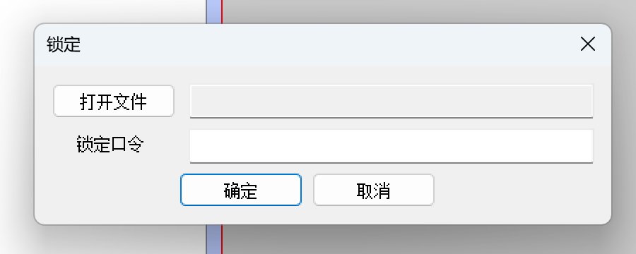 【NPK加密】简单分享一下NPK加密的方法4