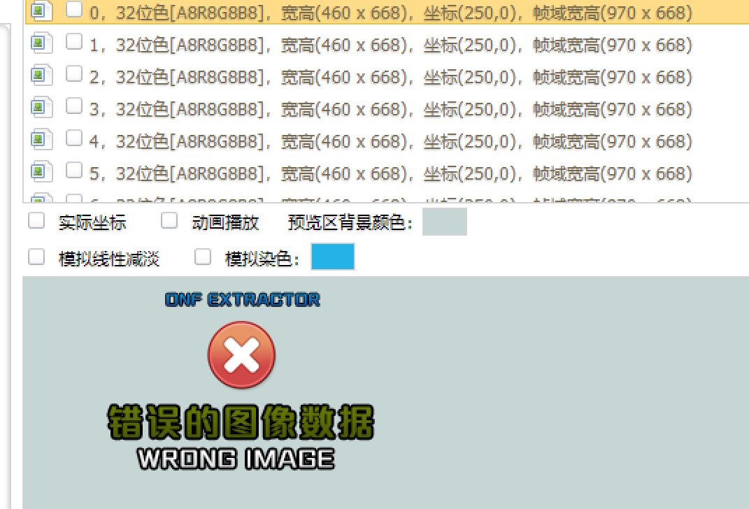 【NPK加密】简单分享一下NPK加密的方法7