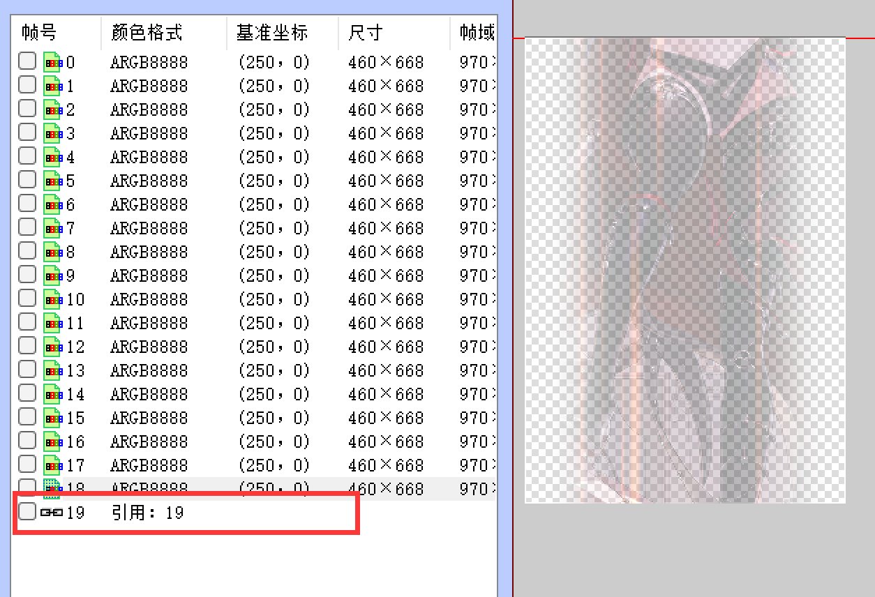 【NPK加密】简单分享一下NPK加密的方法8