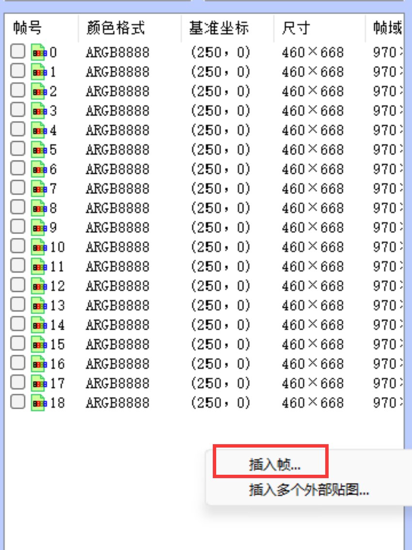【NPK加密】简单分享一下NPK加密的方法9