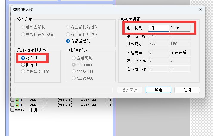 【NPK加密】简单分享一下NPK加密的方法11
