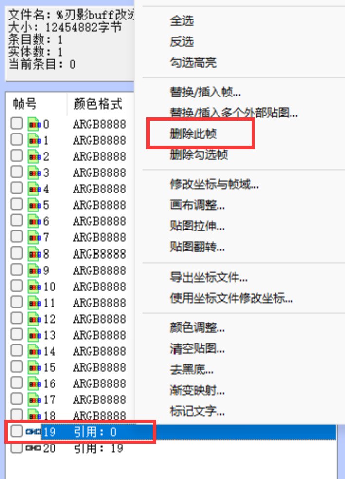 【NPK加密】简单分享一下NPK加密的方法12
