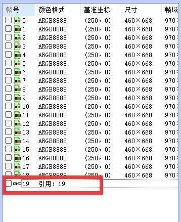 【NPK加密】简单分享一下NPK加密的方法13