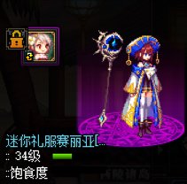 2023五一和夏日宠物改月之守护者雅娜1