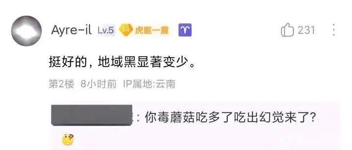 ip公开的快乐源泉1