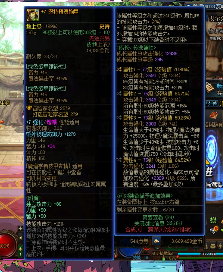 特化毕业了（吃糖）（等级不够发不了糖）3