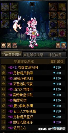 魔道80特化空血攻速流怎么触发灼伤和感电1