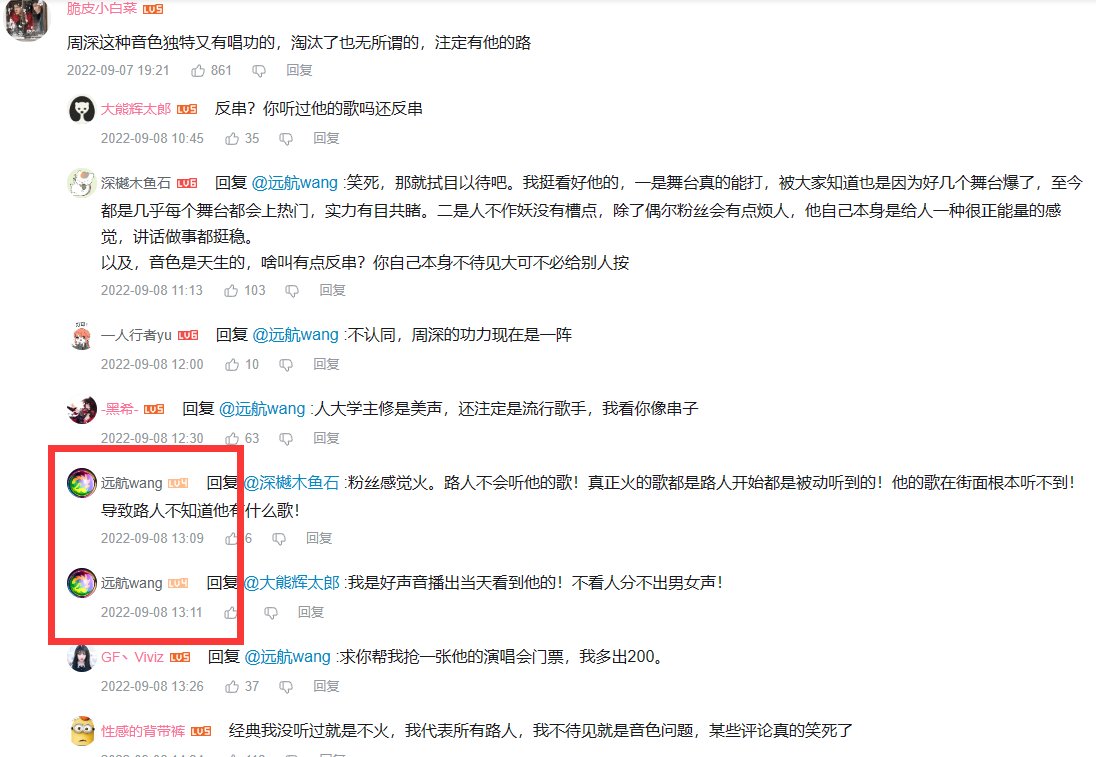 还真有人能在一条回复下面对线一年的1