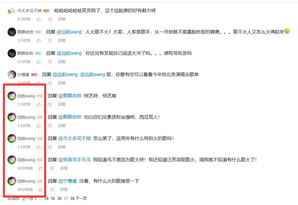 还真有人能在一条回复下面对线一年的2