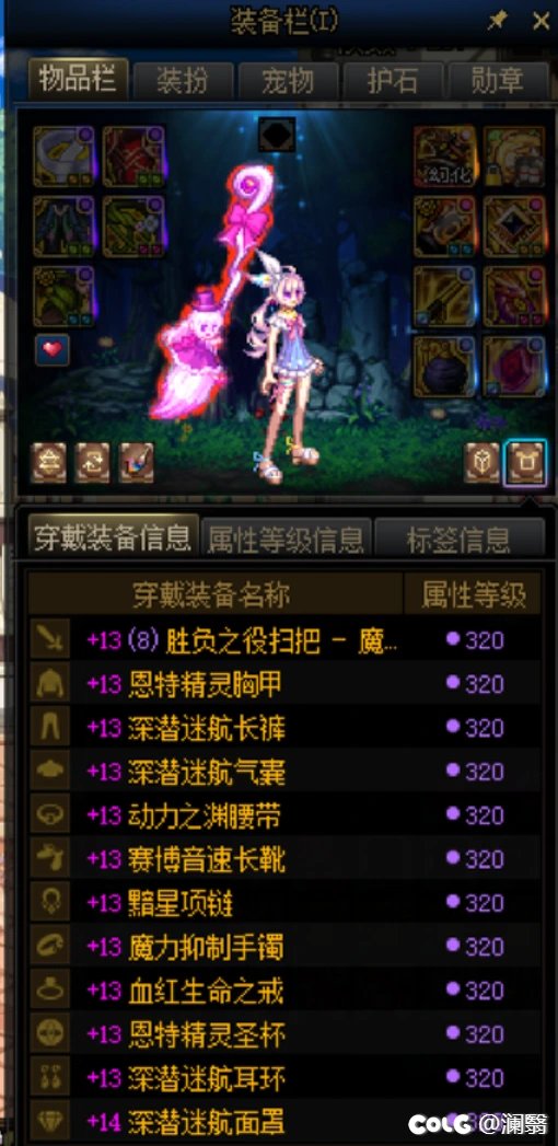 低血搭配问题请教1