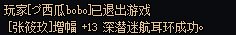 狗叫两下2