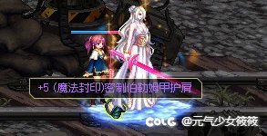 ▲【金色传说】金色系掉落物品边框美化补丁（2.0）▲（2024.7.3 版本更新）5