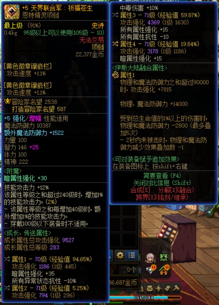毒王毒伤减免和面板异常状态抗性是加算还是乘算1