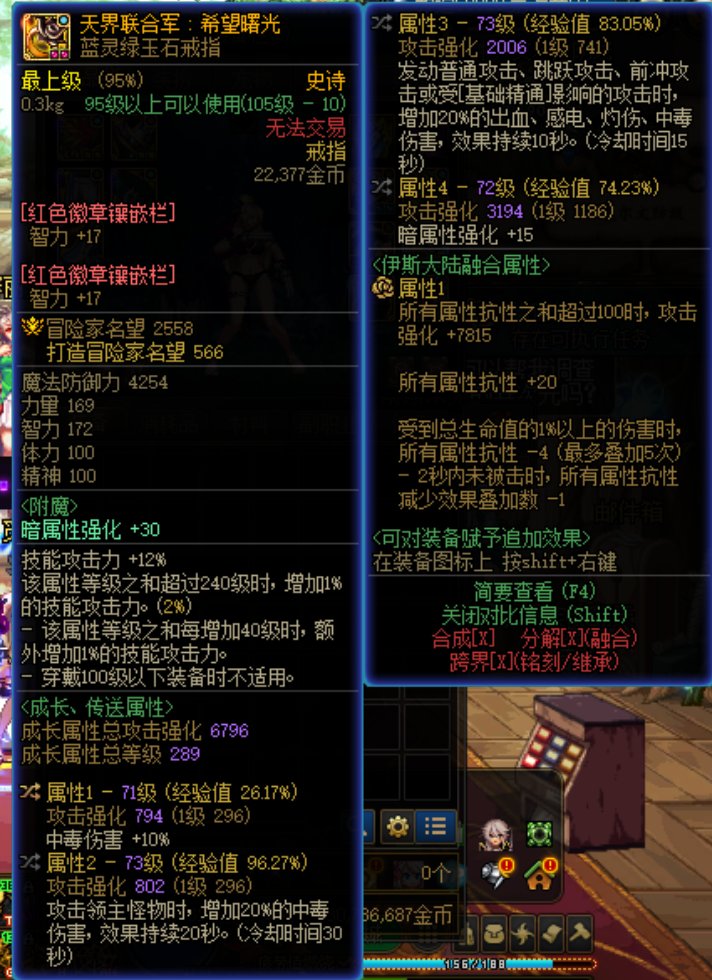 毒王毒伤减免和面板异常状态抗性是加算还是乘算3