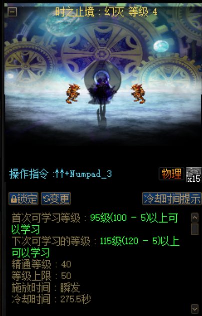 黑武相关-分享新思路-［8月17日职业平衡改版后所使用的新排列］-此排列已捨棄7