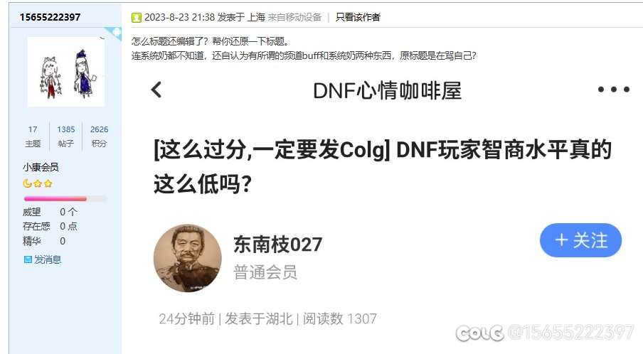 这智商哥笑死我了2