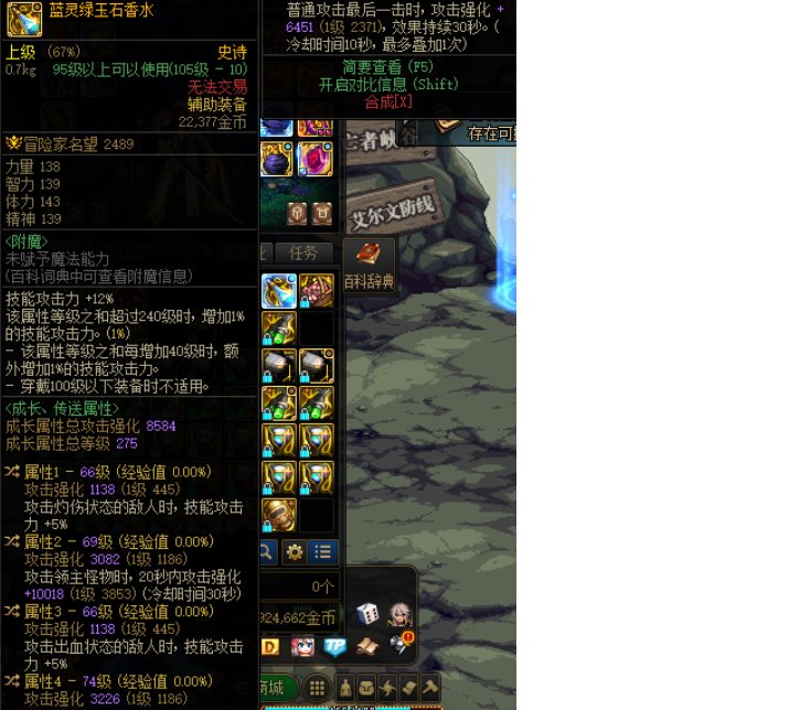 左槽1