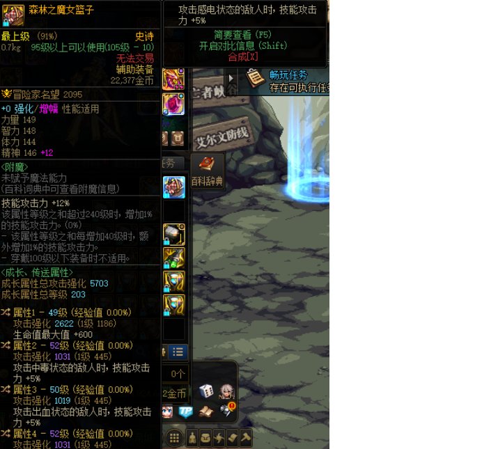 左槽2