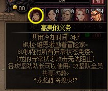 【攻略：巴卡尔普通】不再为一个团打半天而苦恼，巴卡尔提高攻坚效率技巧2.04