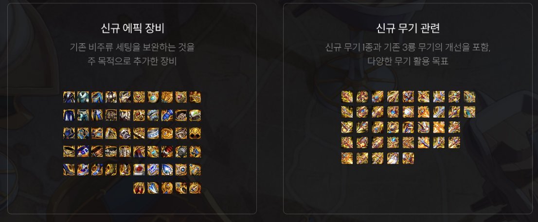 【前瞻：神界版本】小白猫老师课堂开课啦，一起来复习下神界版本都有什么新内容吧！15