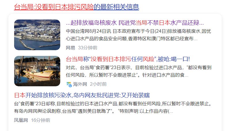 这是真的一点不惊讶1