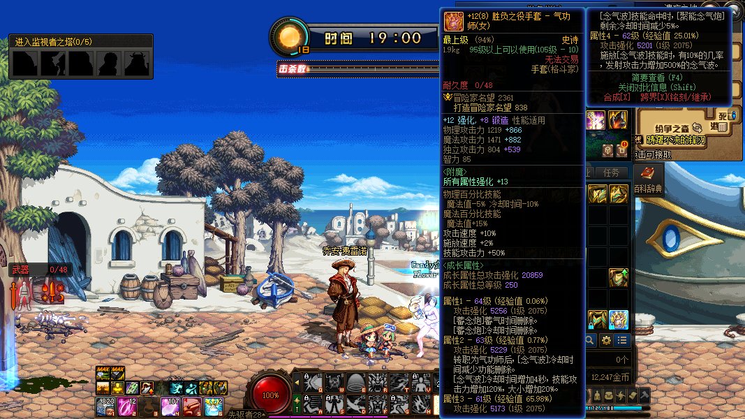 兄弟们，这几天自动修理是不是抽风了，好几次武器没耐久了都不修1