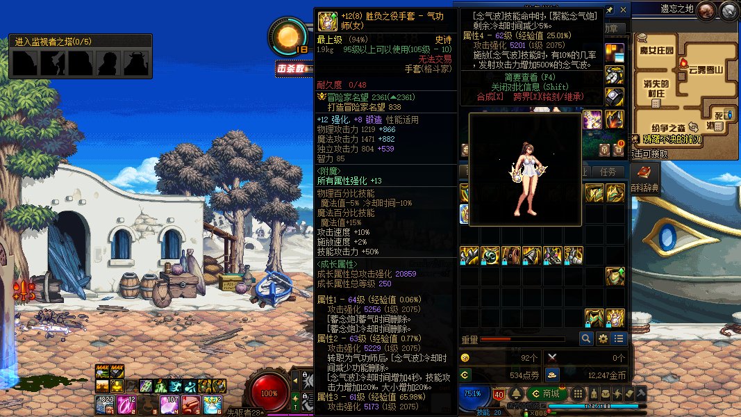 兄弟们，这几天自动修理是不是抽风了，好几次武器没耐久了都不修2