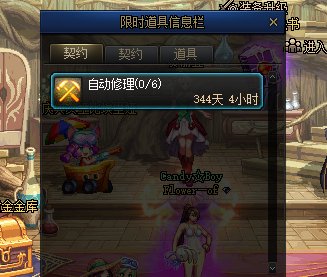 兄弟们，这几天自动修理是不是抽风了，好几次武器没耐久了都不修3