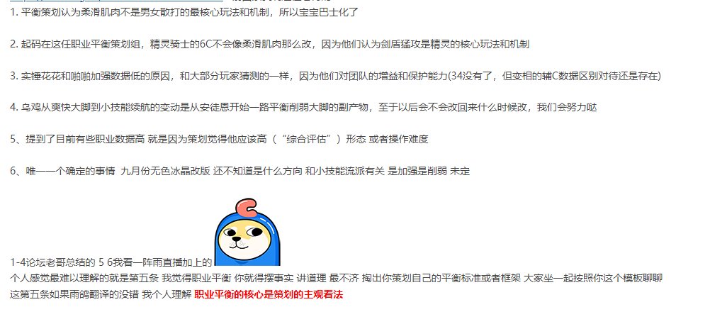 【每日话题】谈一谈对这次韩服座谈会的看法1