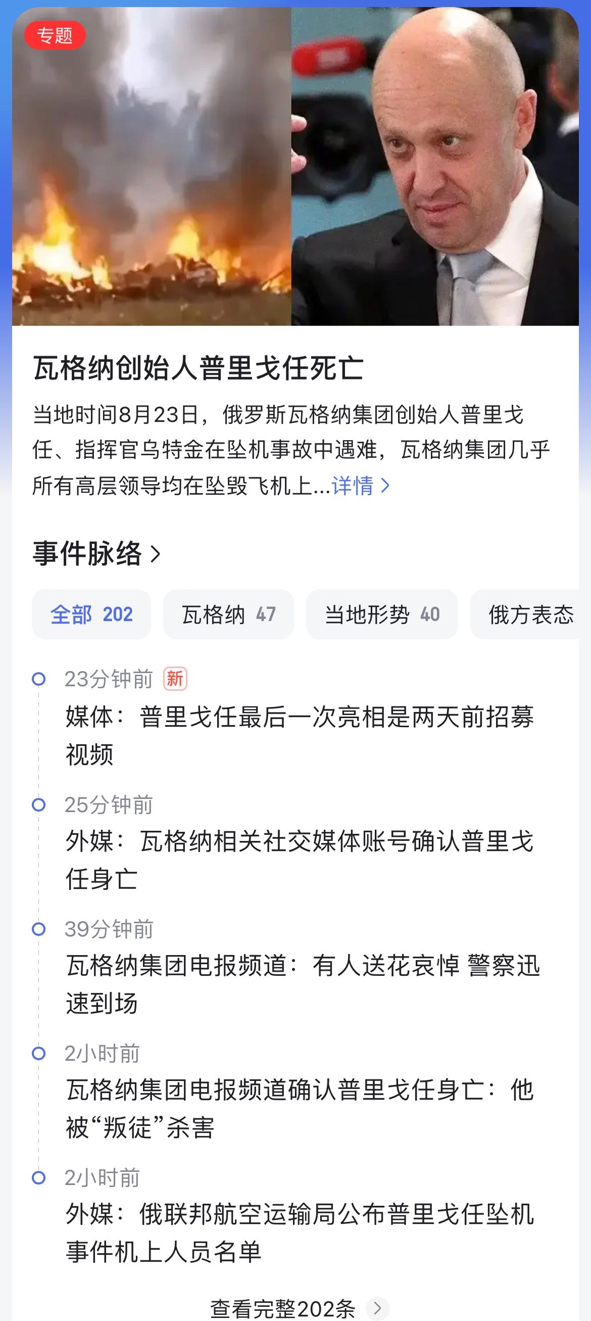 永远健康了1