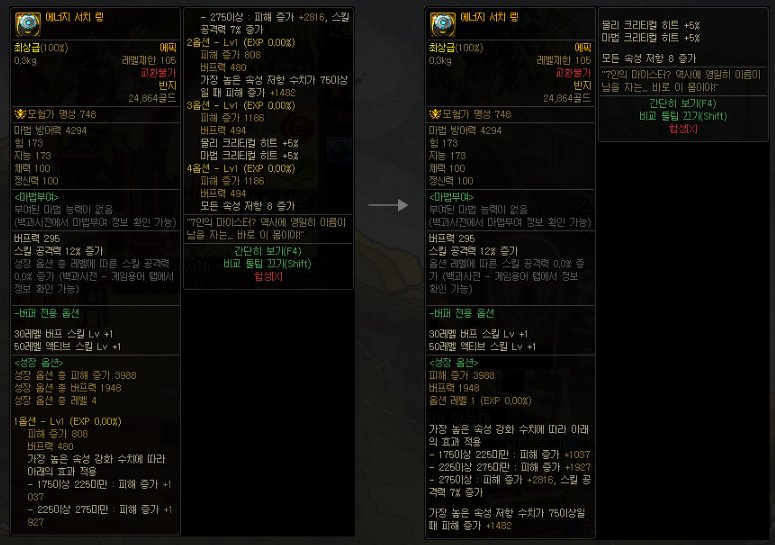 【前瞻：神界版本】小白猫老师课堂开课啦，一起来复习下神界版本都有什么新内容吧！13