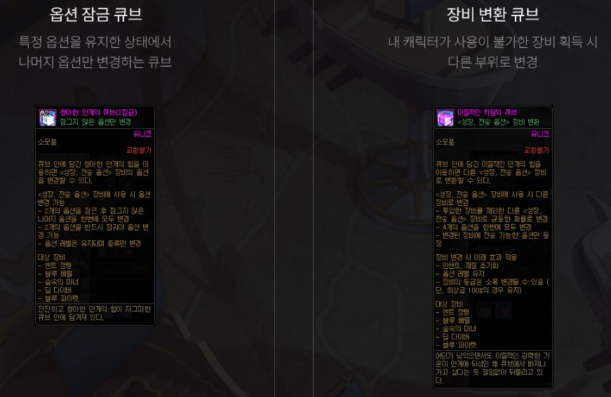 【前瞻：神界版本】小白猫老师课堂开课啦，一起来复习下神界版本都有什么新内容吧！21