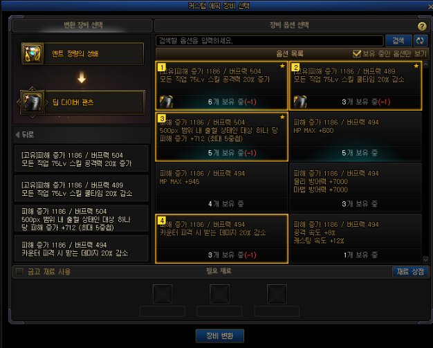 【前瞻：神界版本】小白猫老师课堂开课啦，一起来复习下神界版本都有什么新内容吧！26