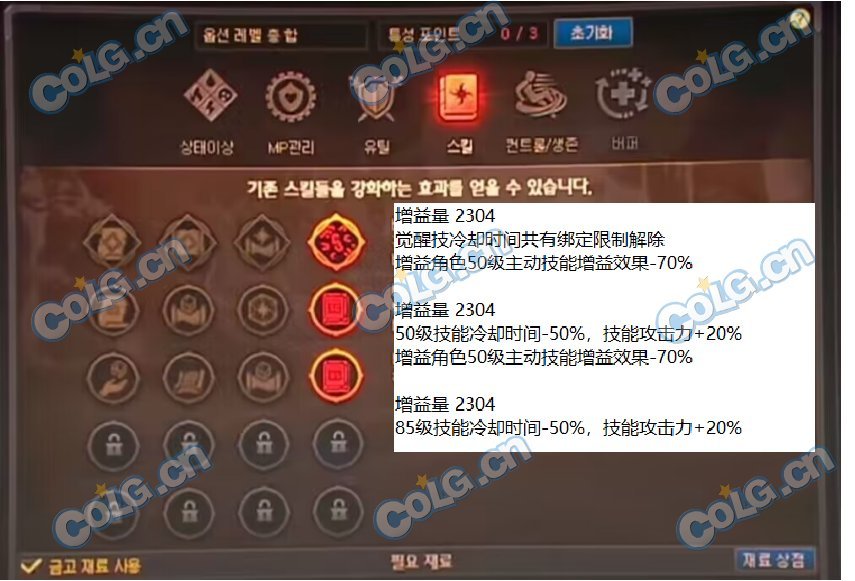 【前瞻：神界版本】小白猫老师课堂开课啦，一起来复习下神界版本都有什么新内容吧！23