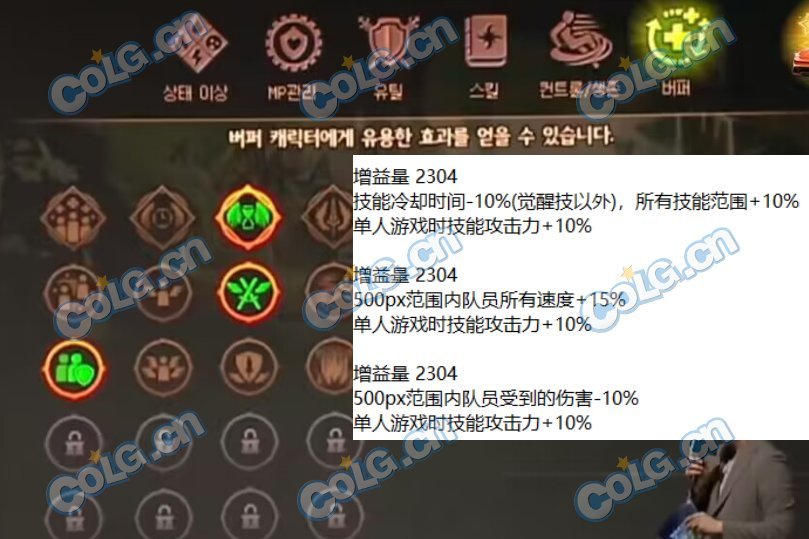 【前瞻：神界版本】小白猫老师课堂开课啦，一起来复习下神界版本都有什么新内容吧！24